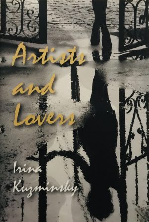 Artists And Lovers